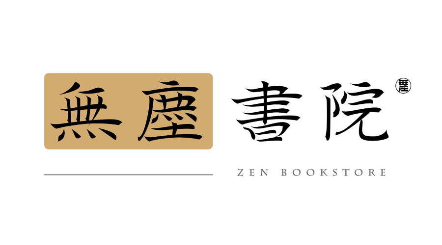 书法logo设计如何在线生成？书法logo设计重点是什么？